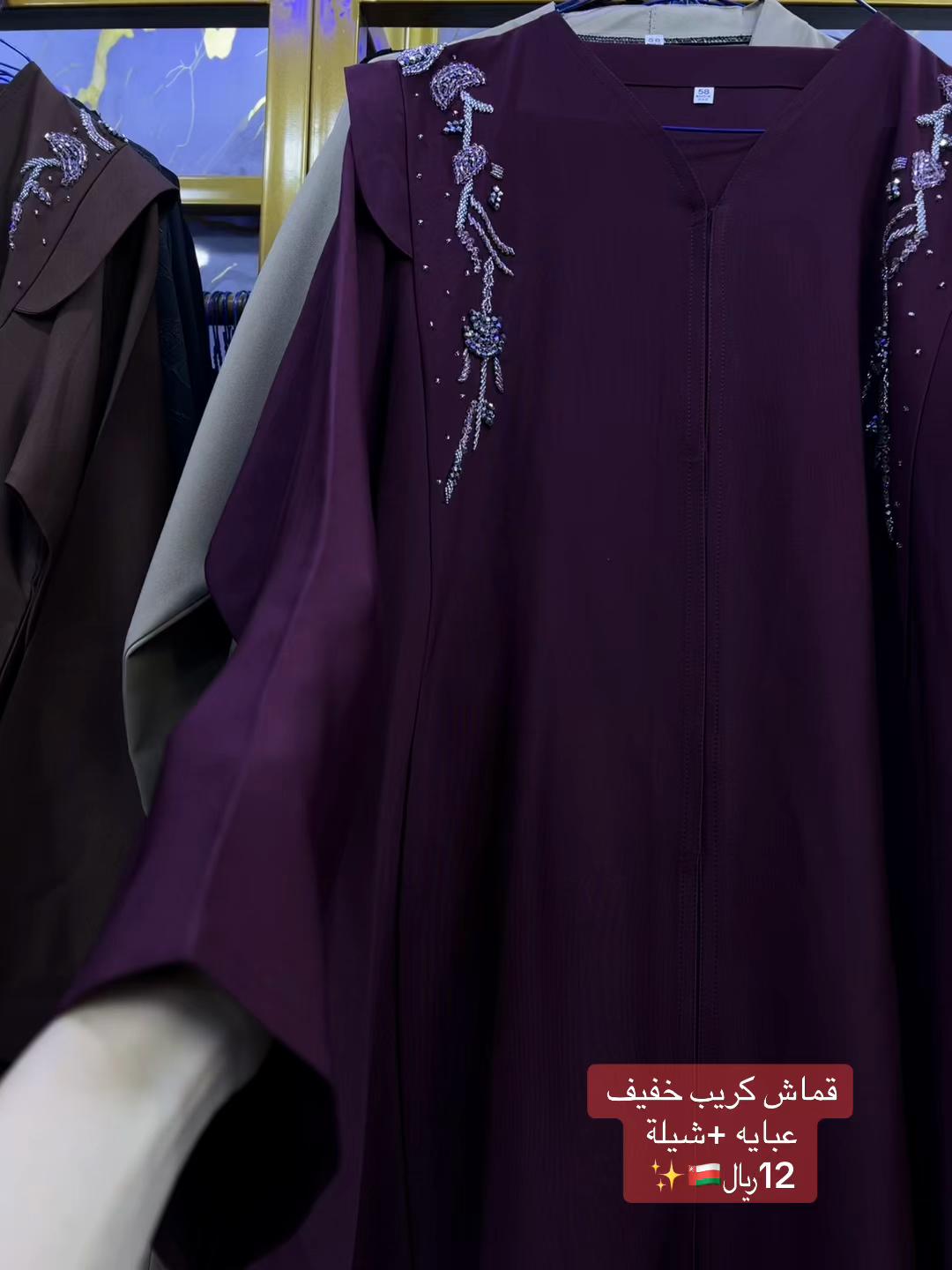 @بيع العبايات جاهزة