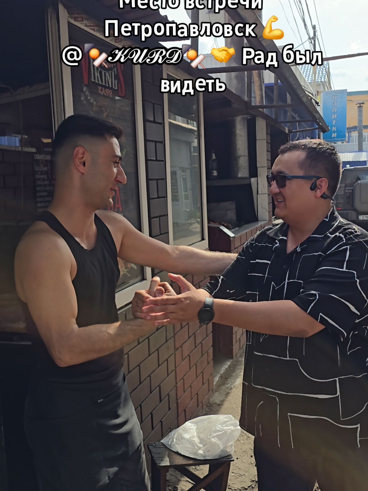 @💥Виталя Алматинский💥