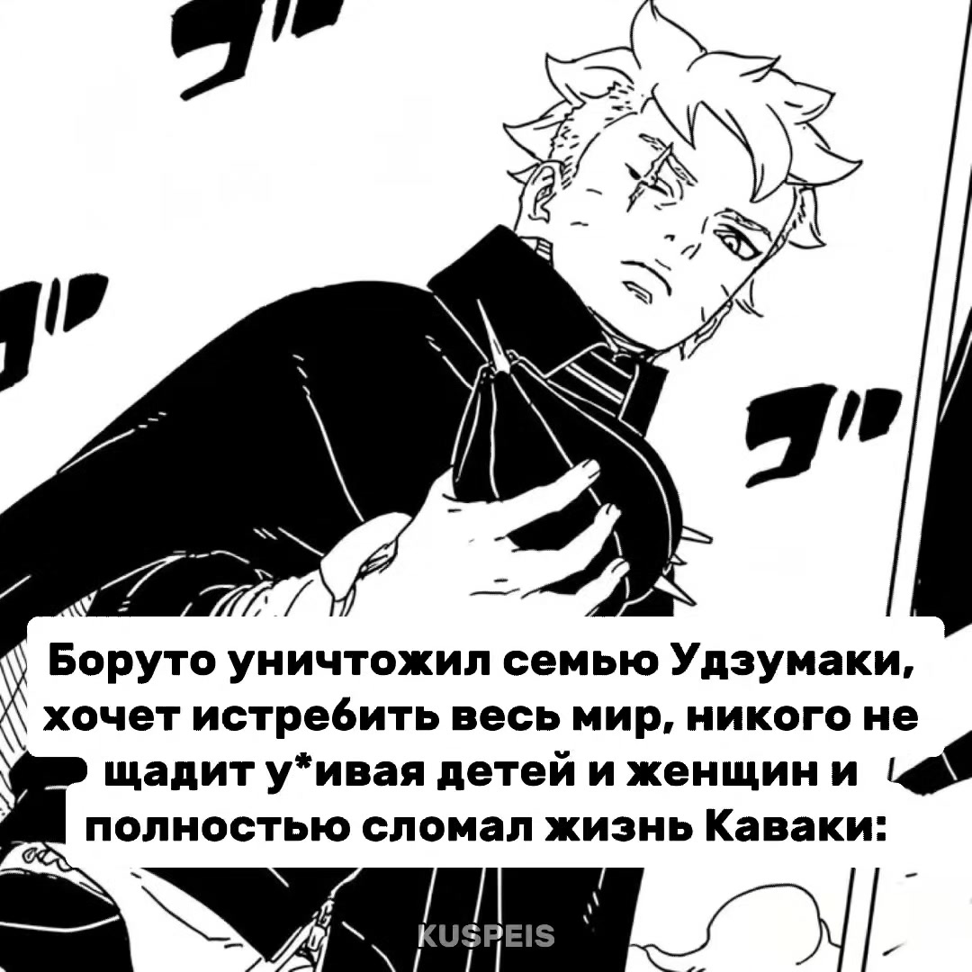 @Kuspeis