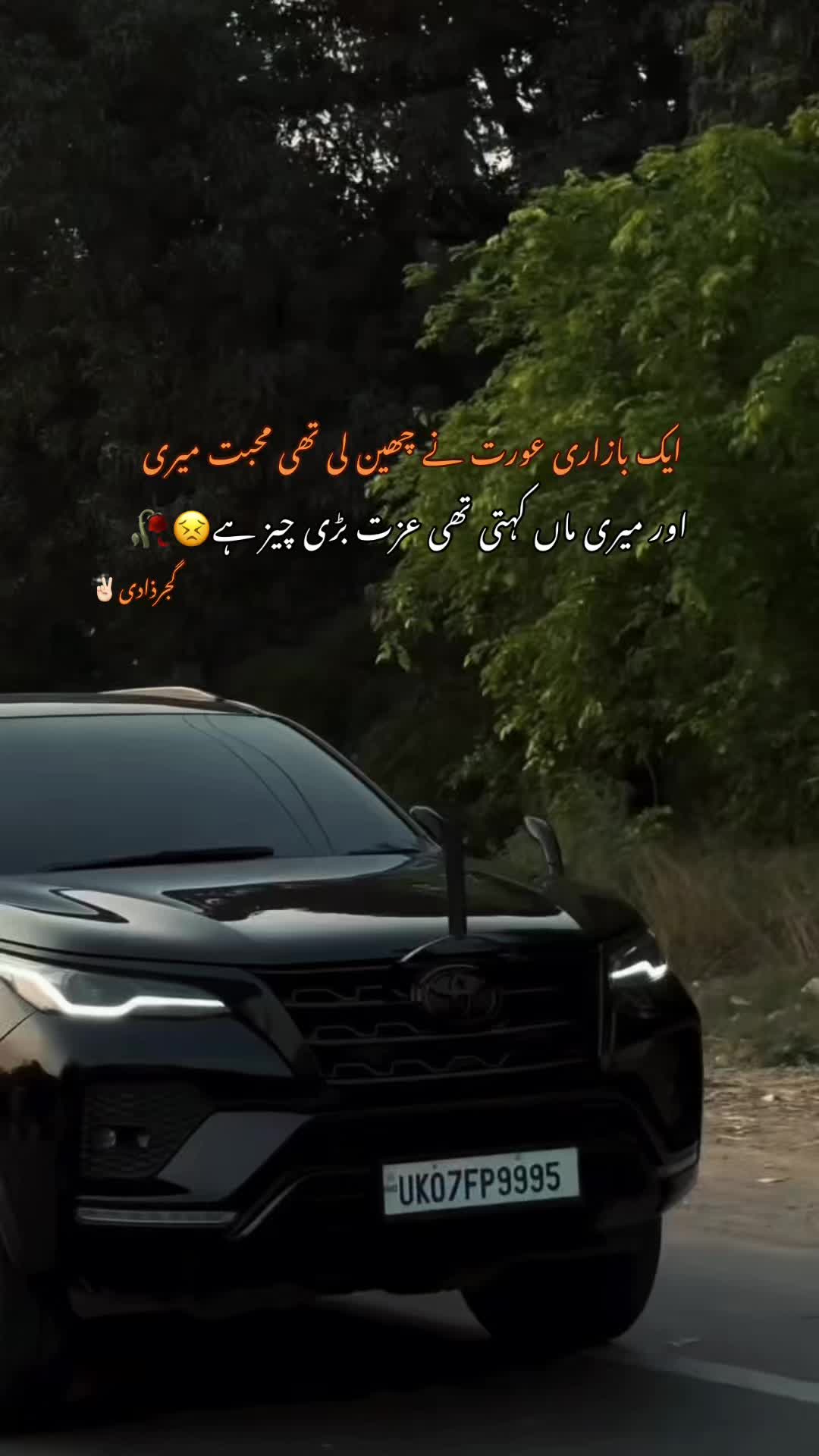@گجرذادی✌🏻