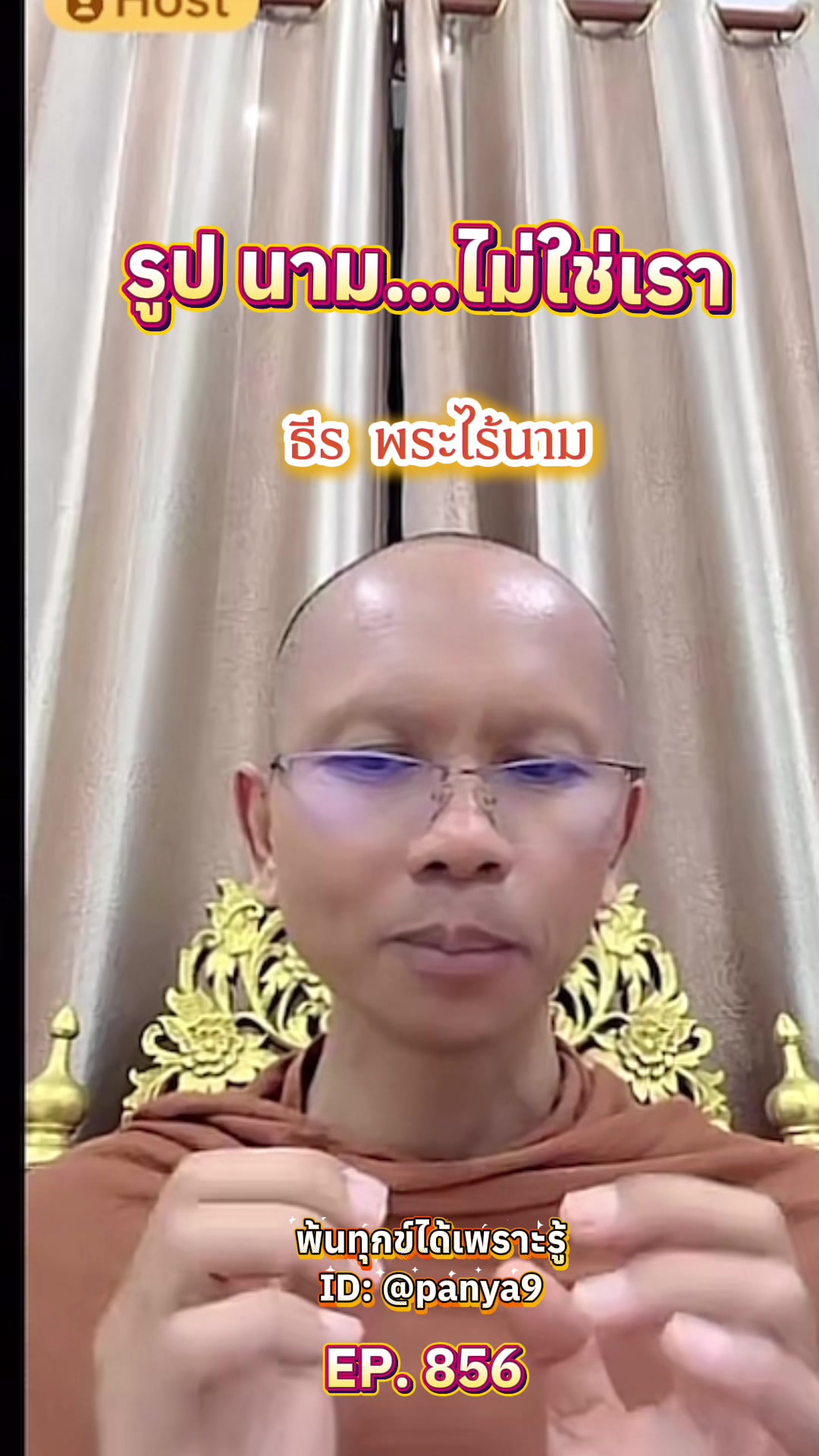 @Su Wiriya