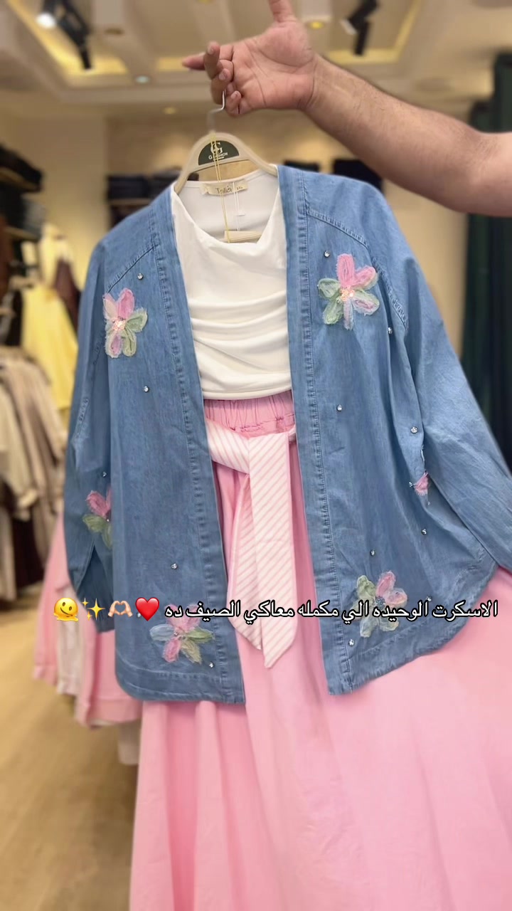 @G FASHION