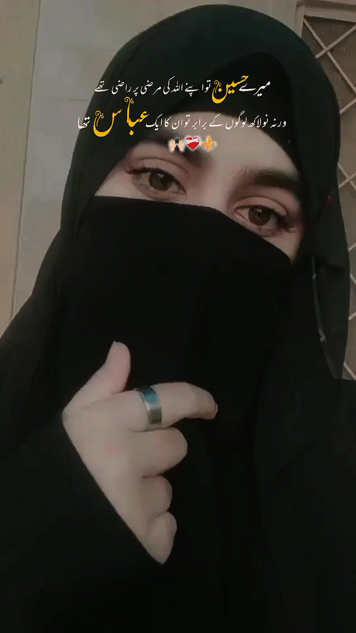 @Alina batool💔🕊🕊❣️