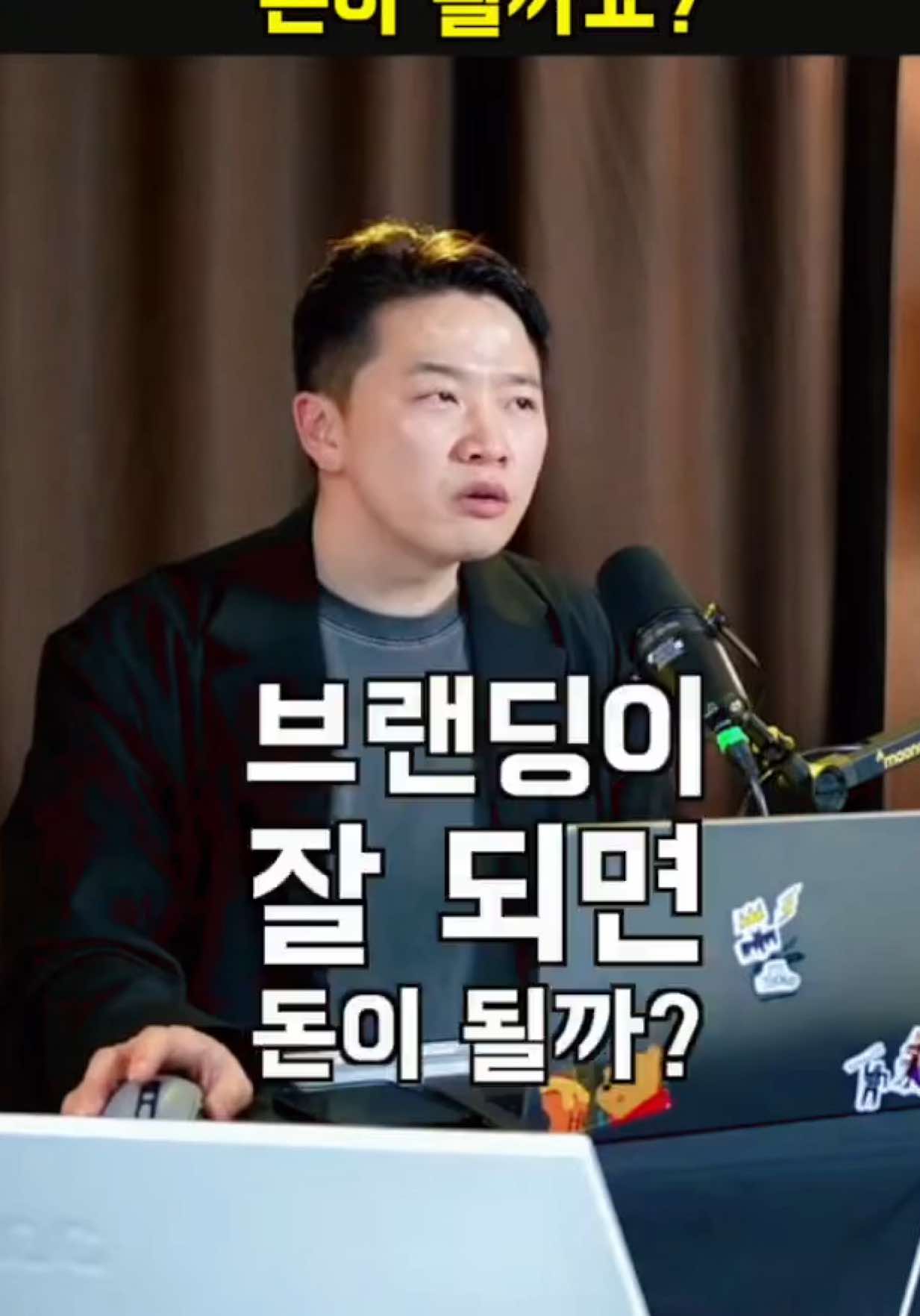 @마케터초인