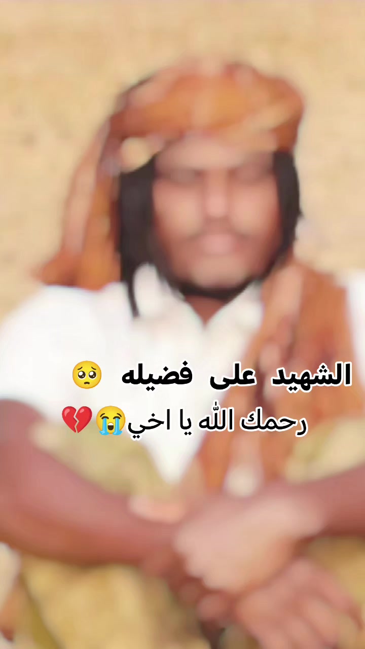 @جنجويدي✌️