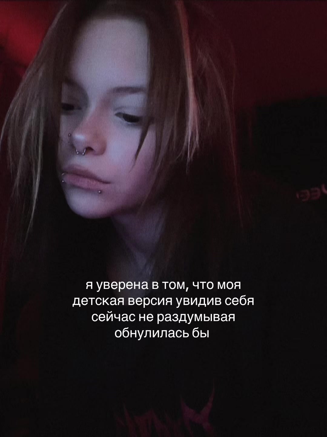 @аяуаска