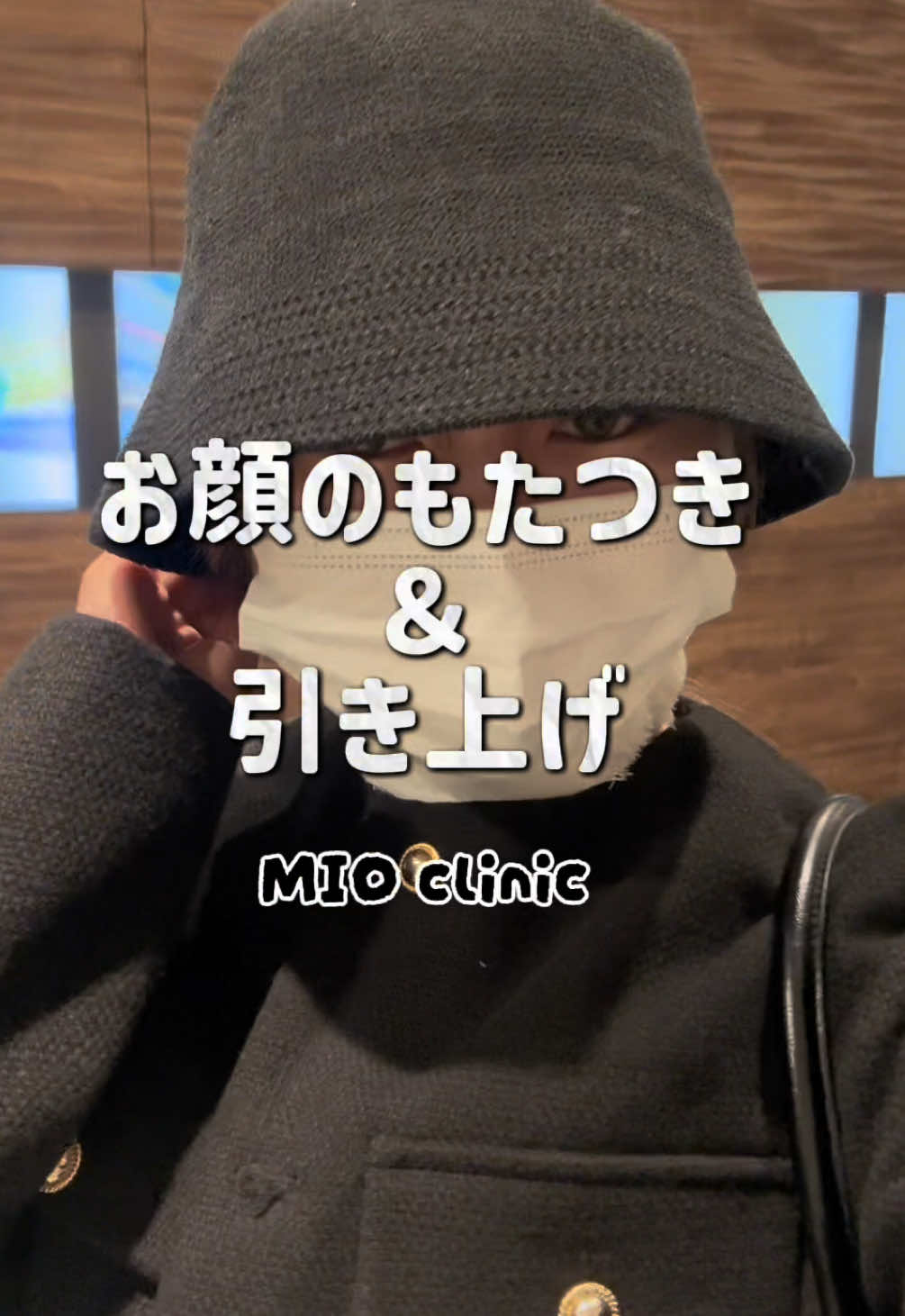 @りおなMGとのいMGの付き人