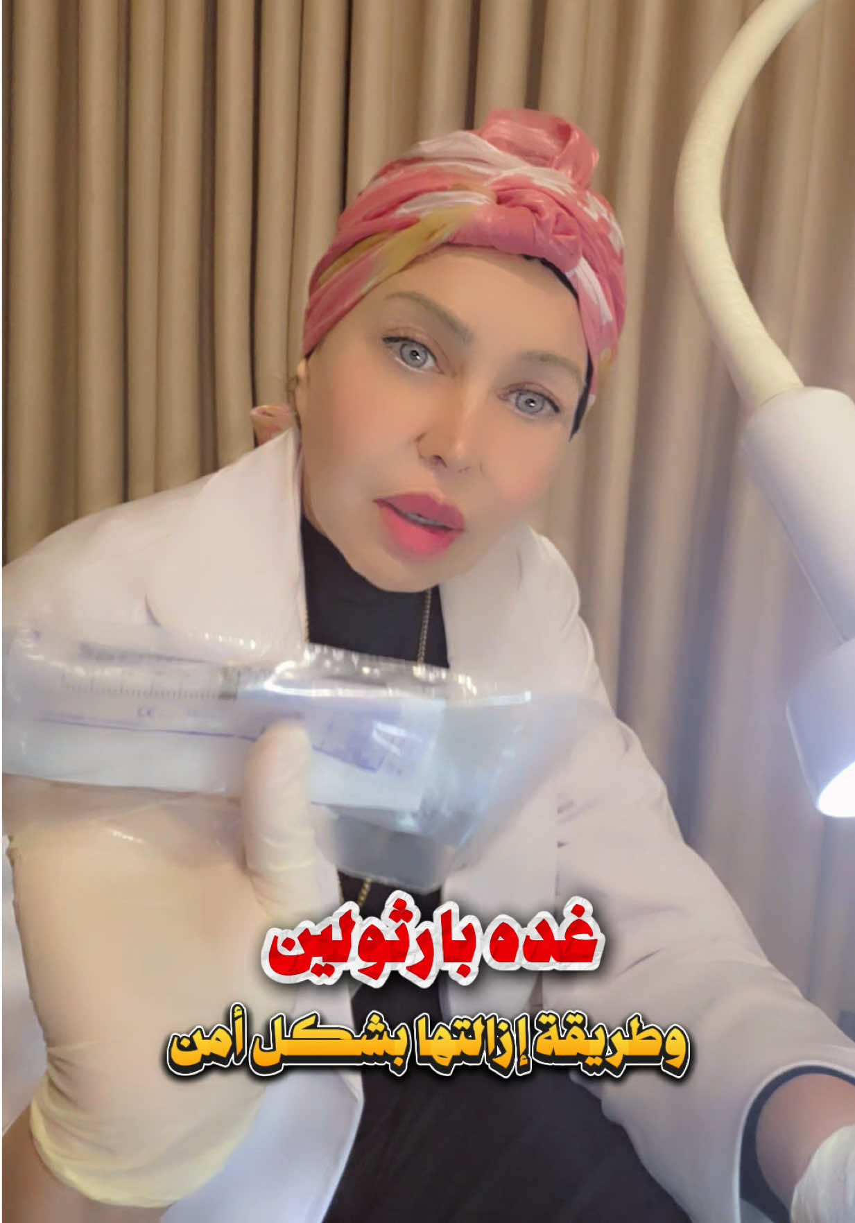 @ملكة الرافدين د ابتسام
