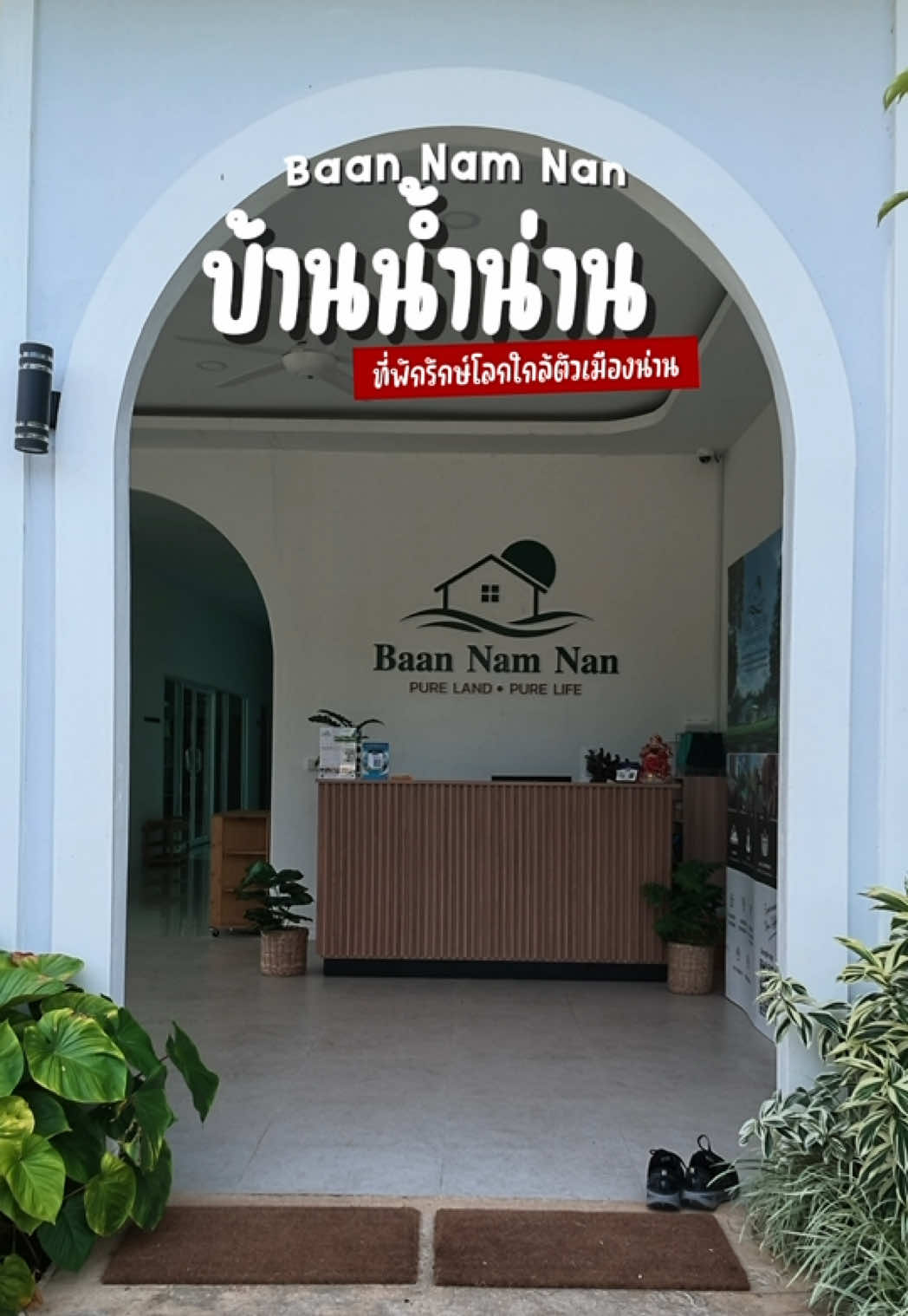 @สายหว๋อขอรีวิว