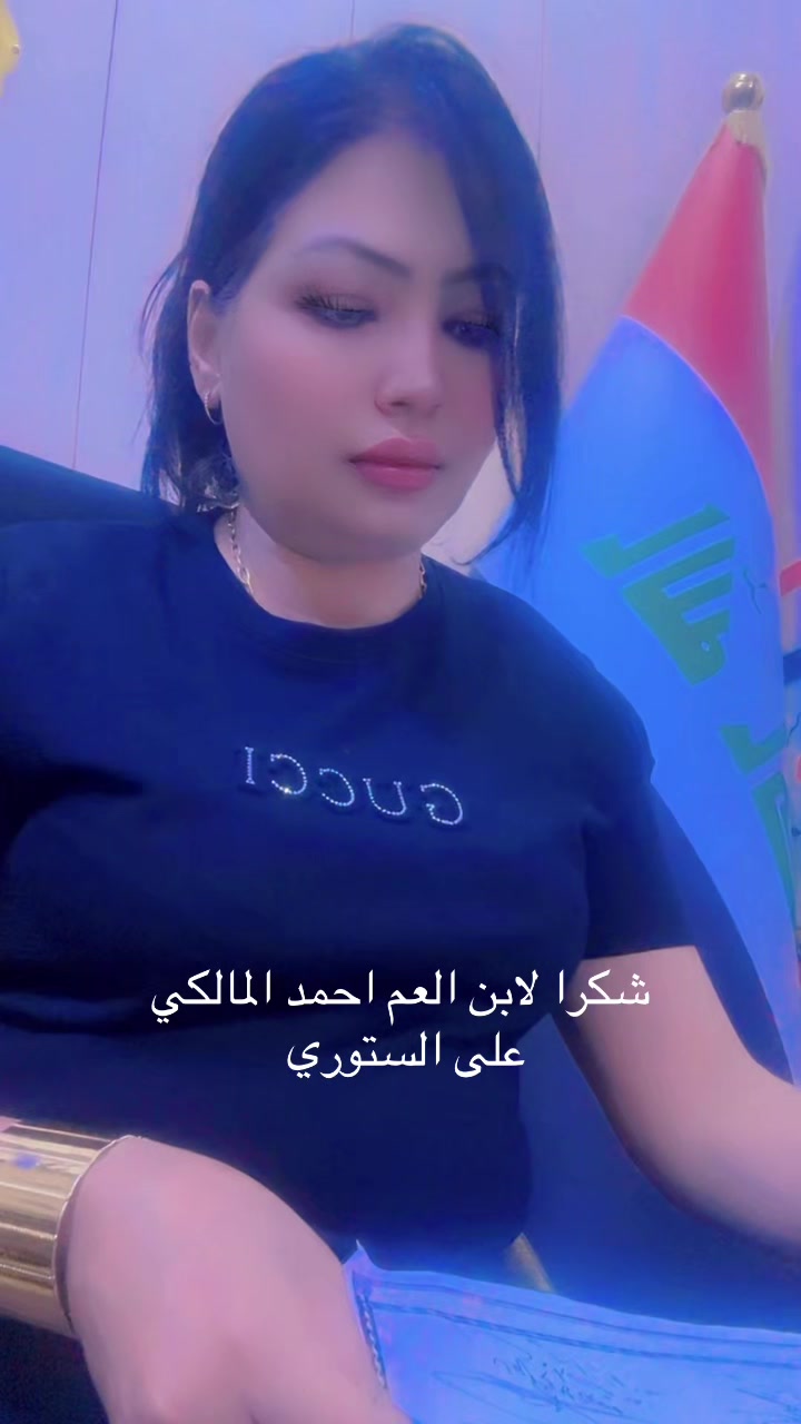 @الاعلامية امل المالكي