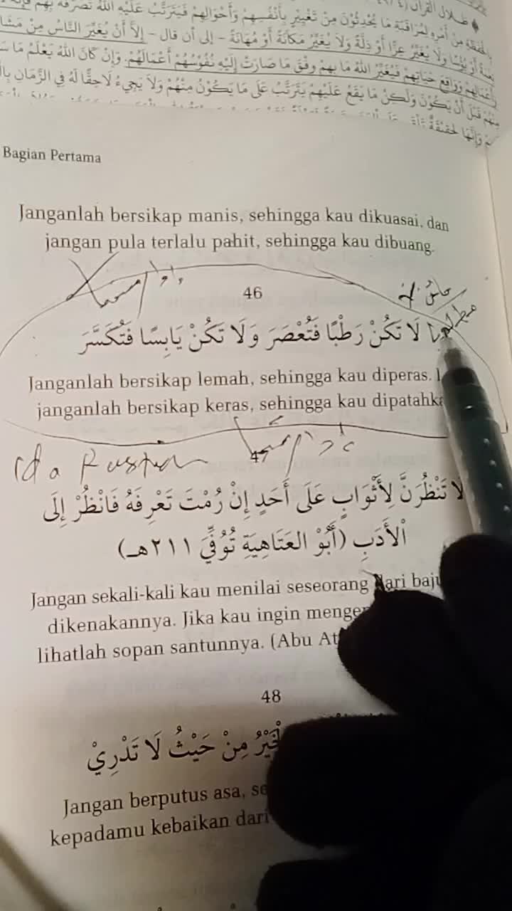 @GURITA HITAM 90