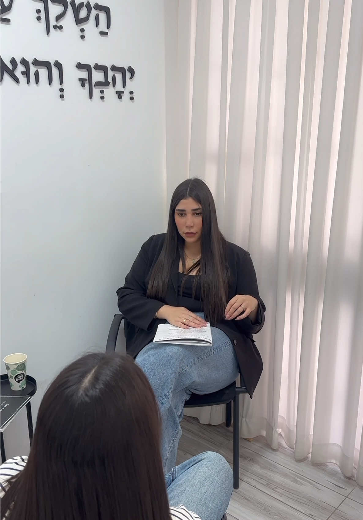 @יובל בללו מעצבת גבות