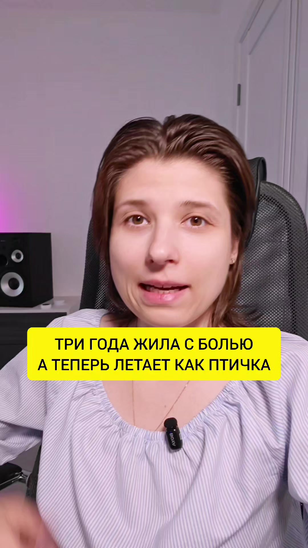 @Анна Побока про Wellness