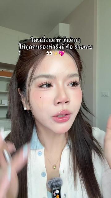 @⌗ ซายน์สวีททท_ 🌊✨