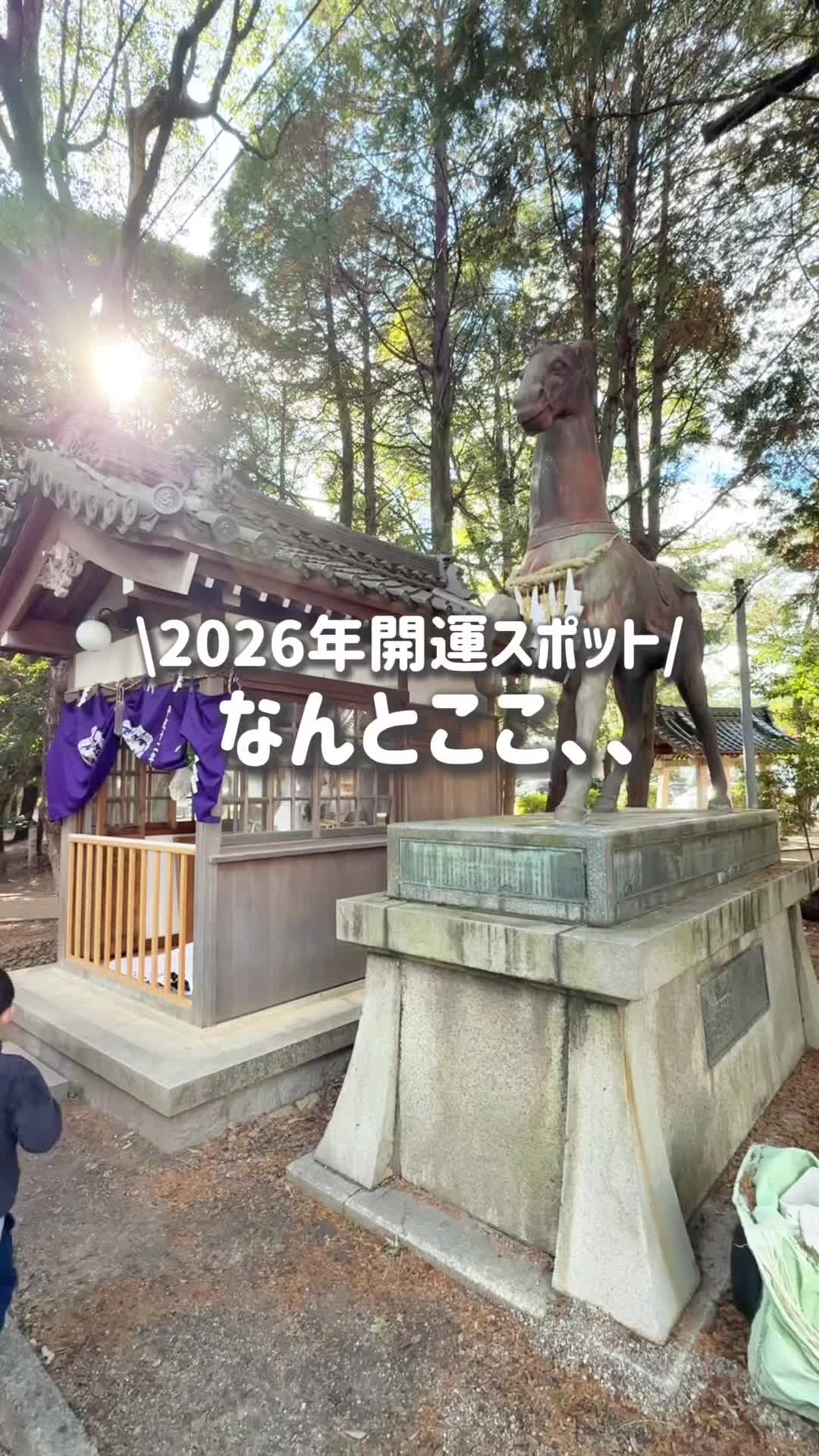 @あゃんきー｜東海子連れお出かけスポット