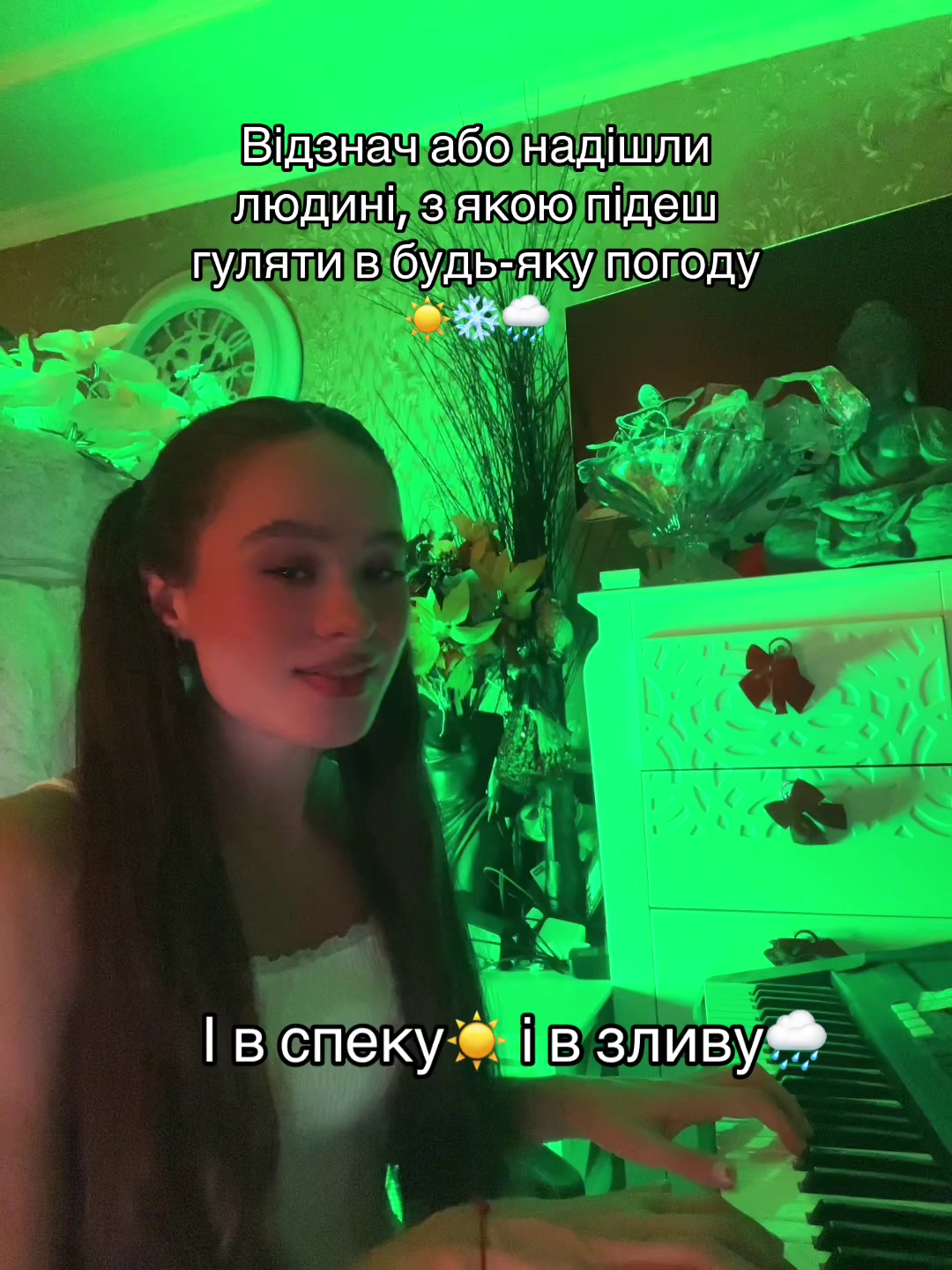 @♥️ПАННОЧКА♥️