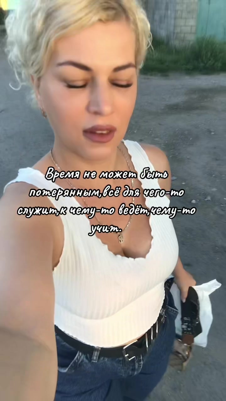@Еленка