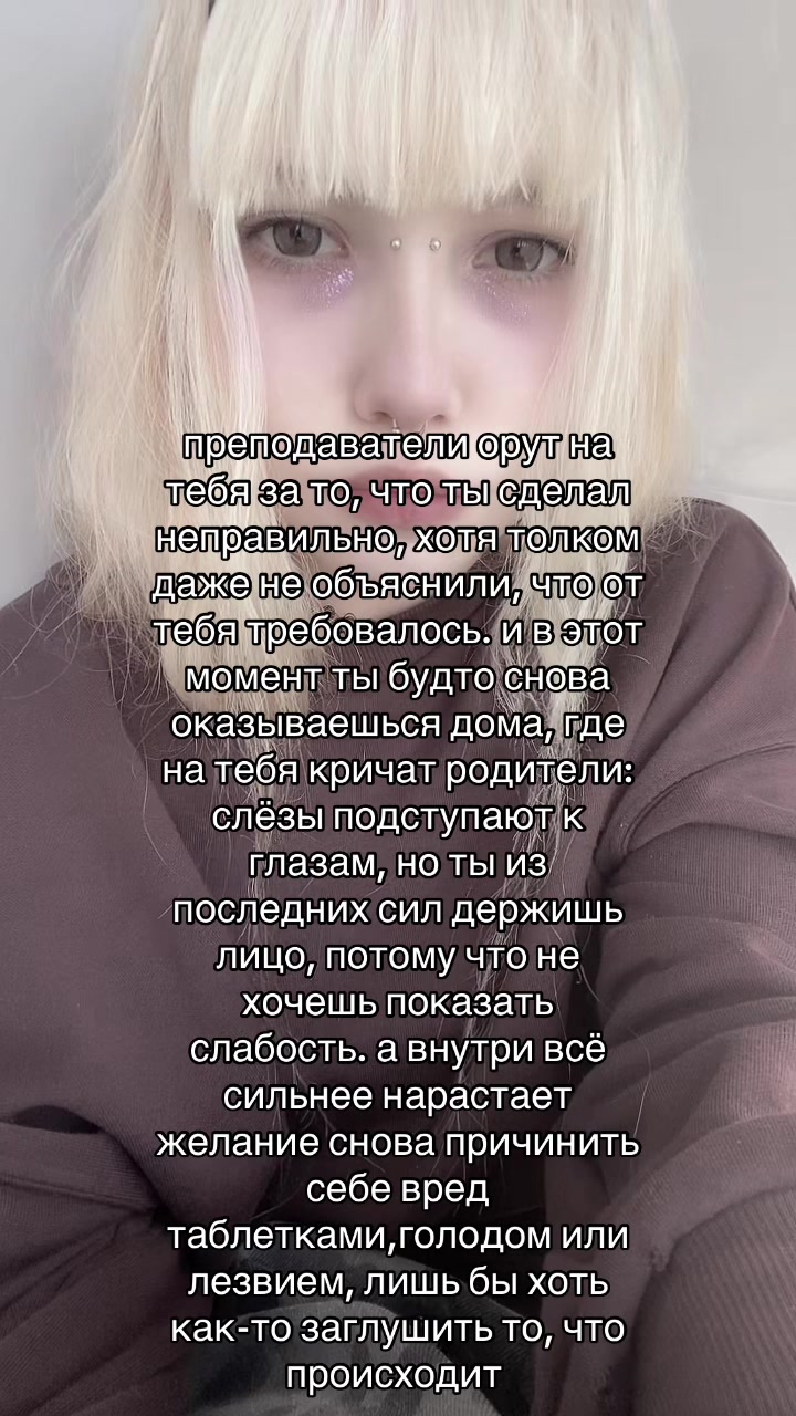 @санчес