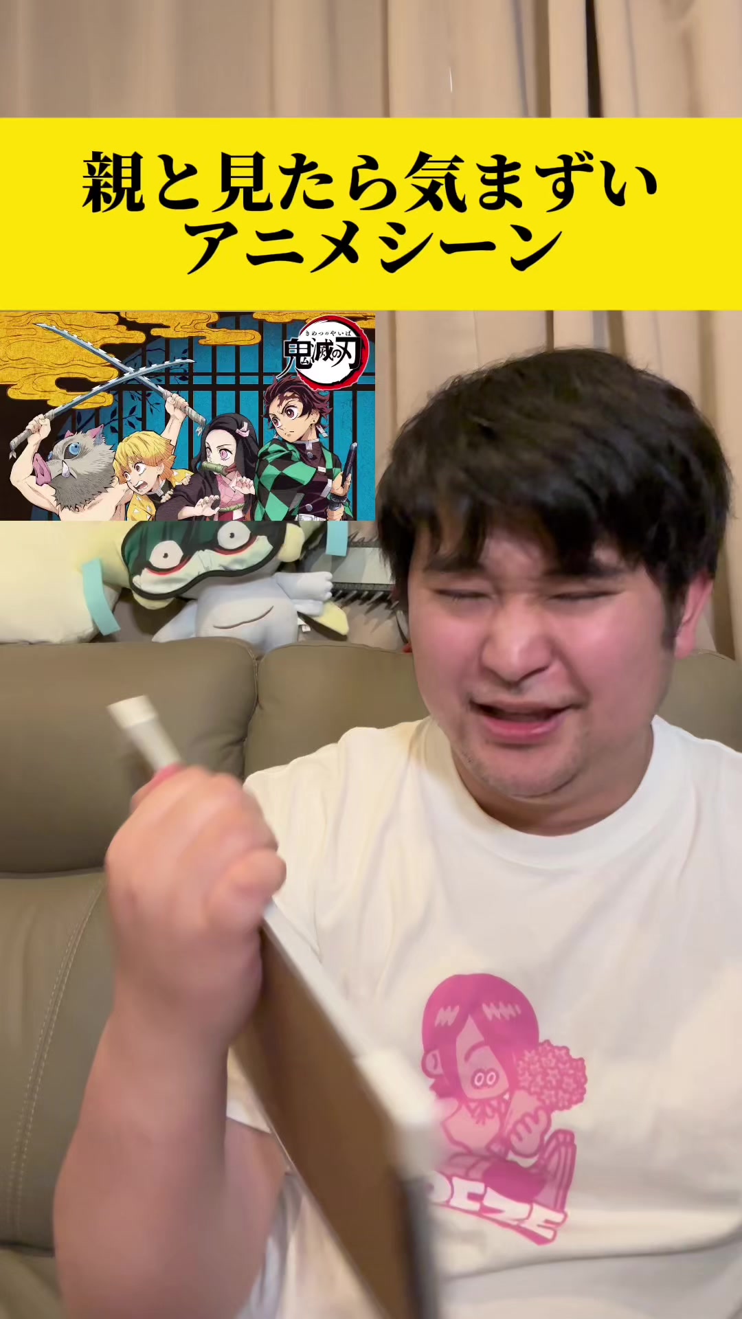 @なめろう巻 アニメ紹介👅🍺