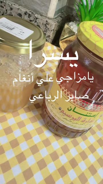 @ماجده