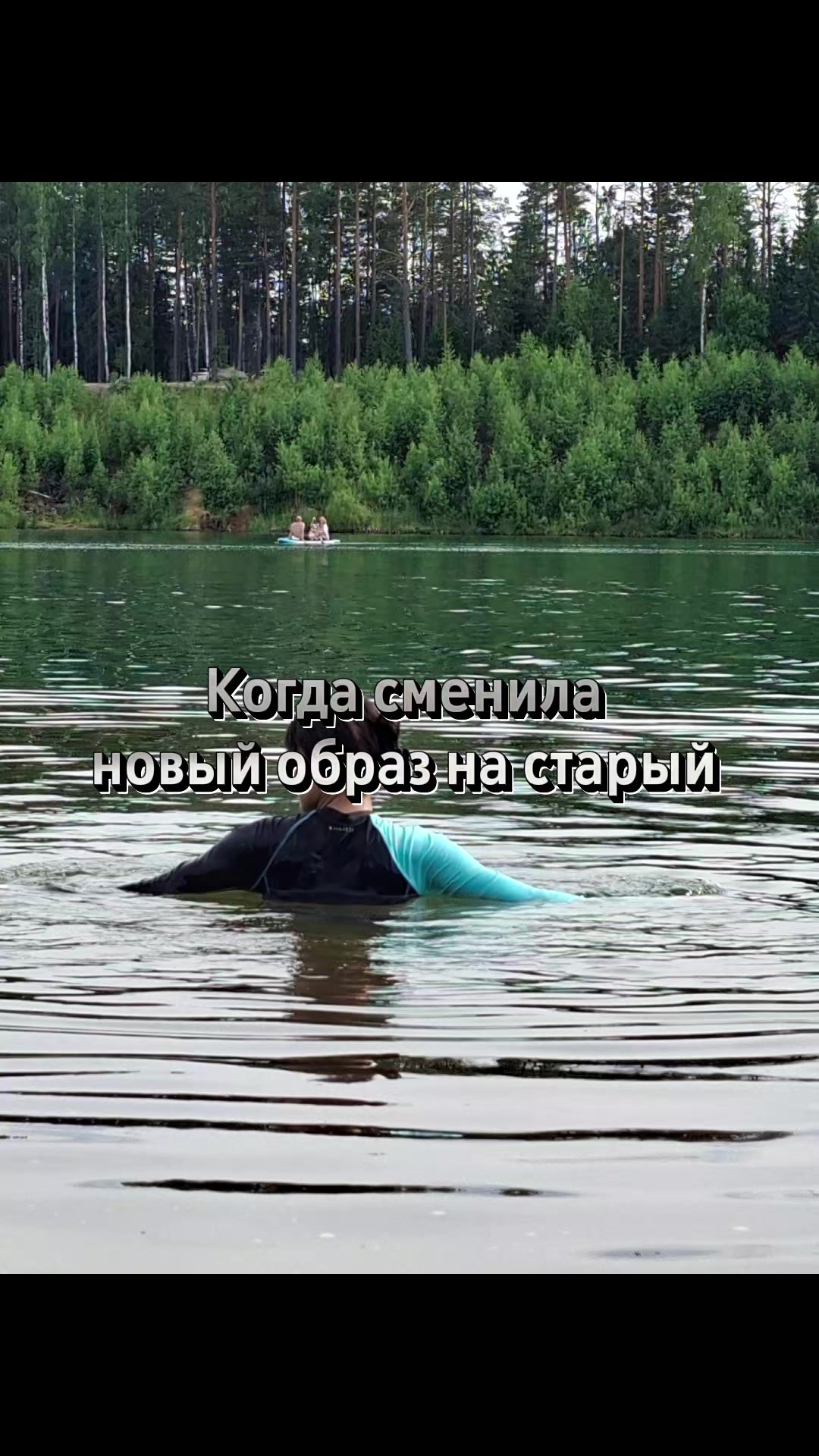 @Домрёнок