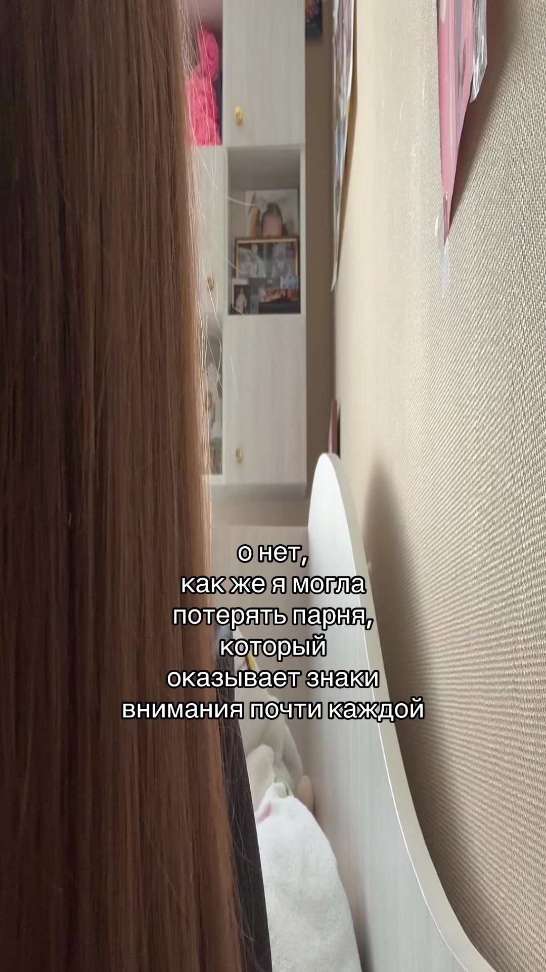 @настяноукэп