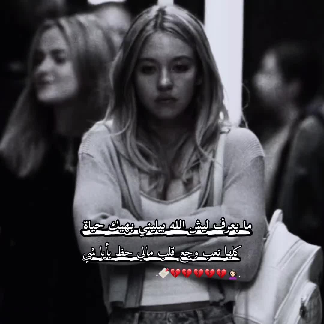 @الـَِ مشاعِـرر. 👸🏻؟.