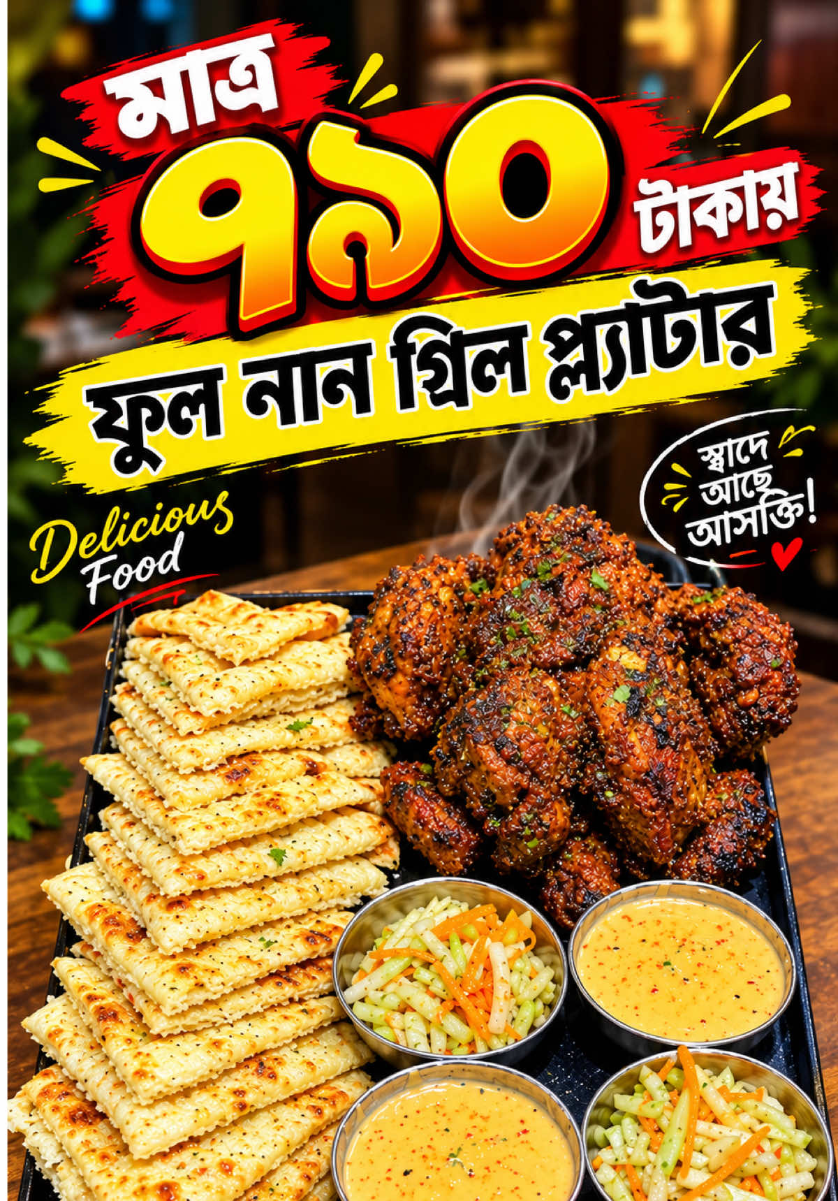 @Sobuj The Bhaijaan