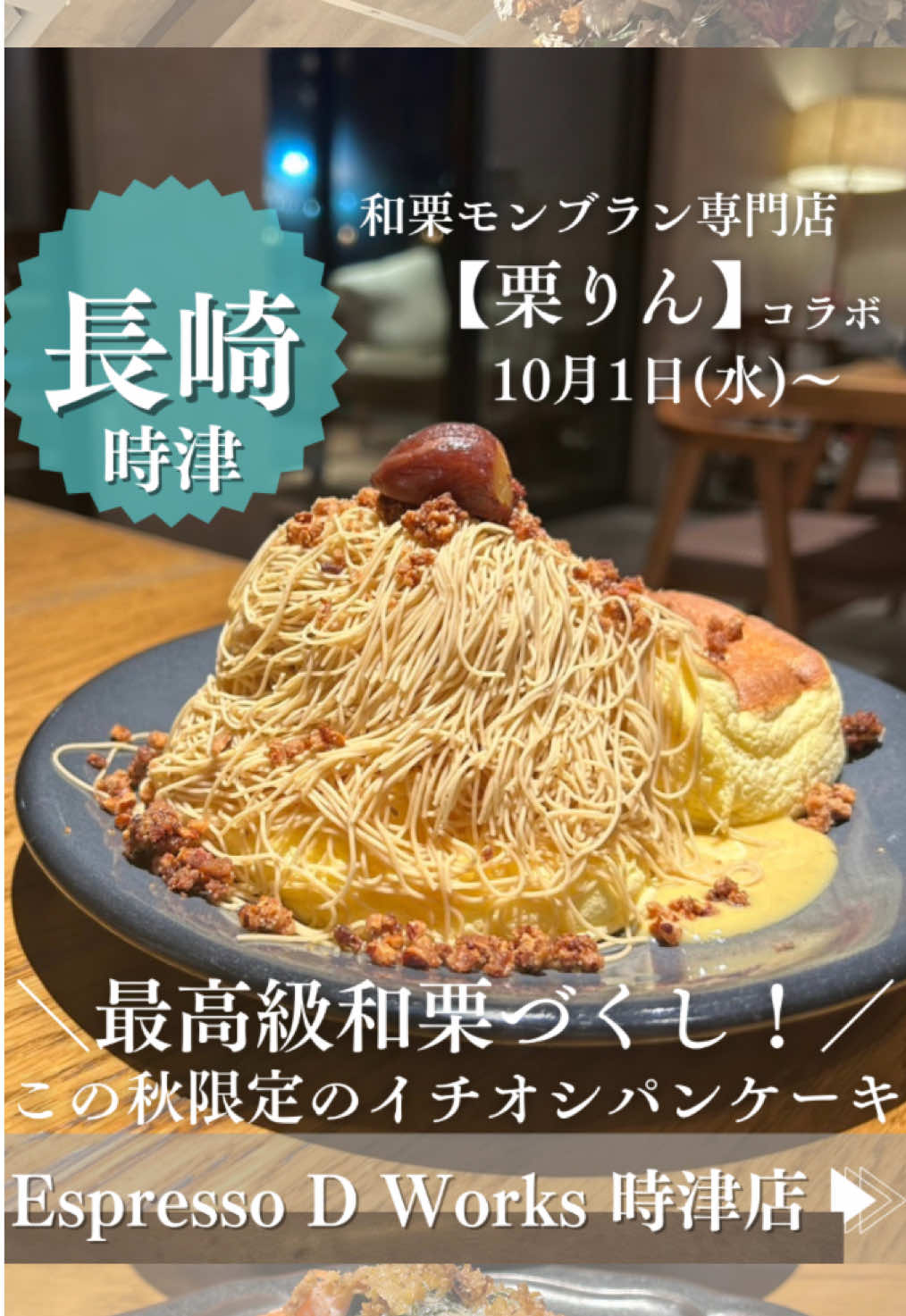 @なぎころ@長崎グルメ 長崎カフェ ゲーム