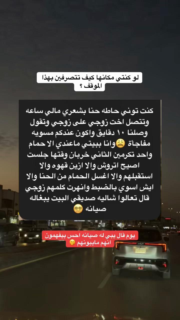 @خواطر قصص ام راكان 🍂🌿