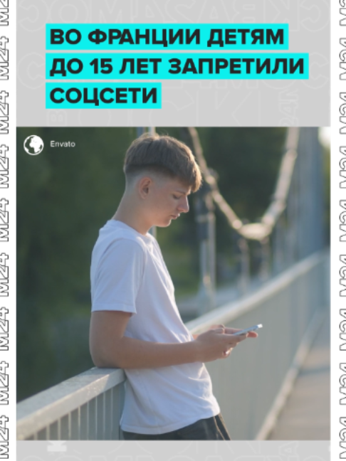 @Москва 24