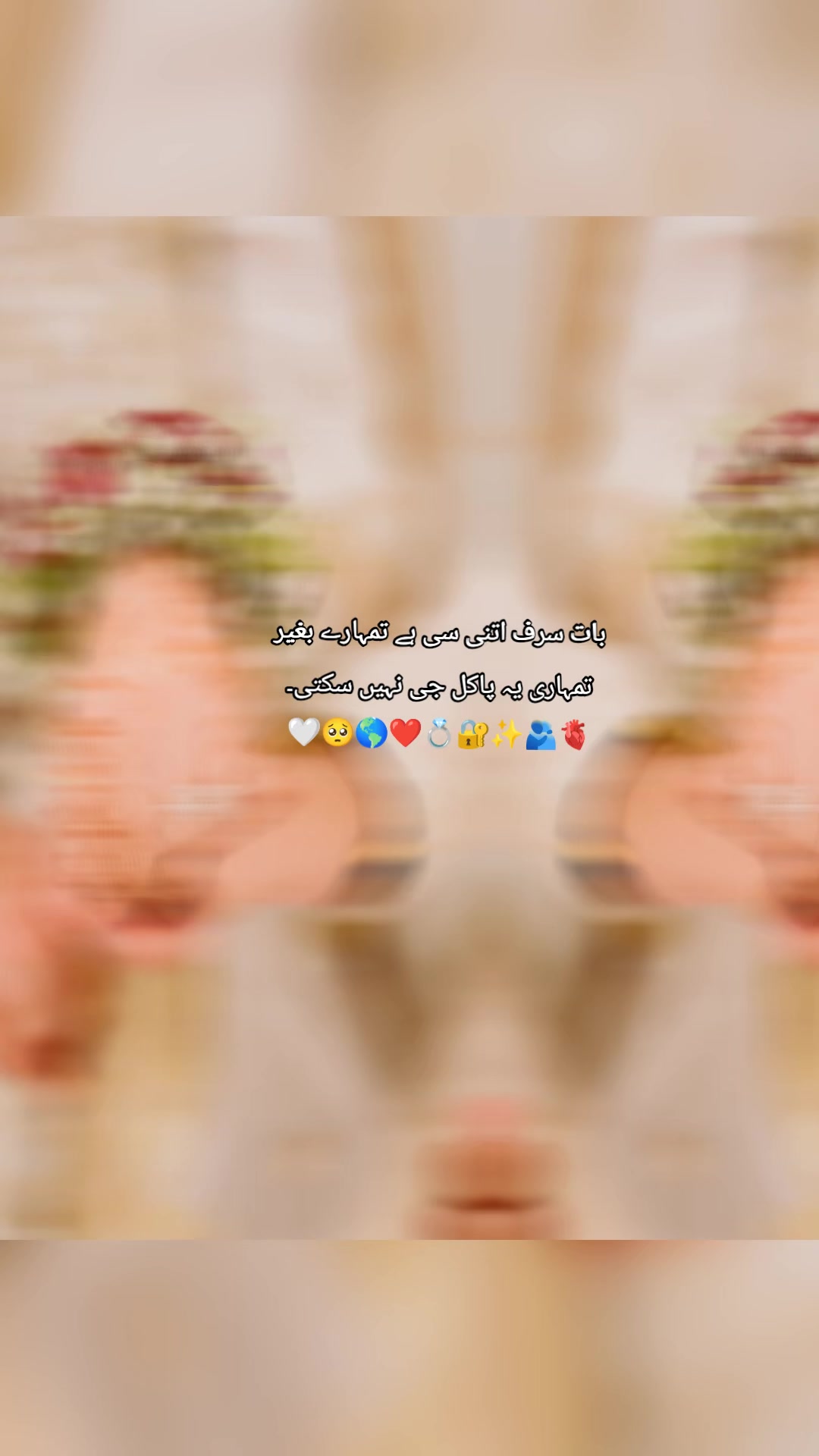 @sukoon - e- Qalb 😘🥰🫂