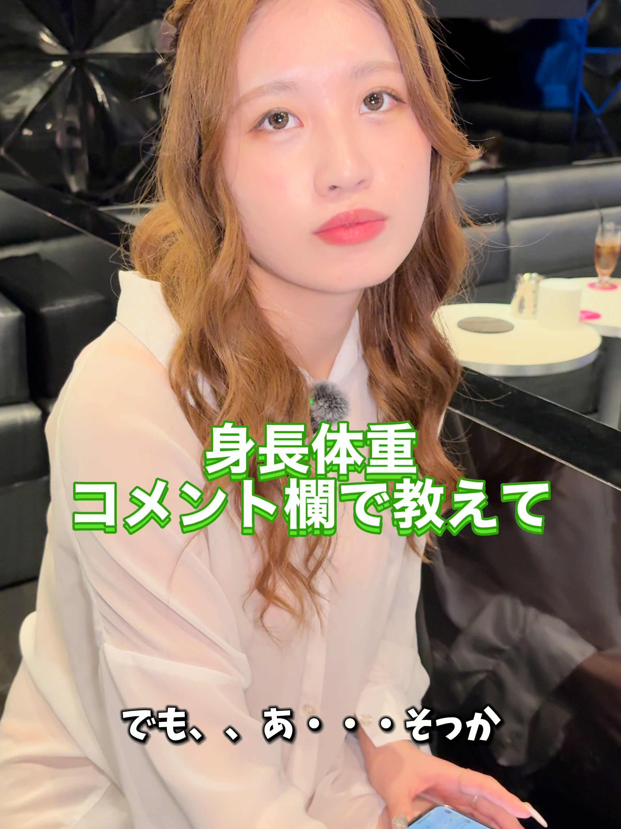 @#次回新横浜に可愛い子現る