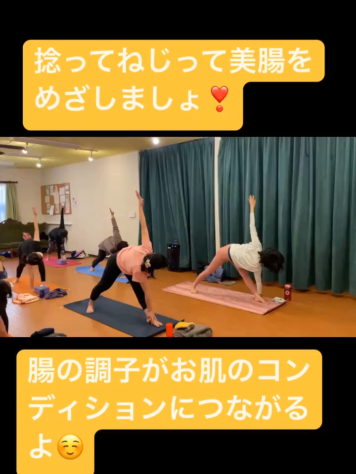 @yokko_yoga2016