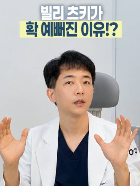 @엔비유의원