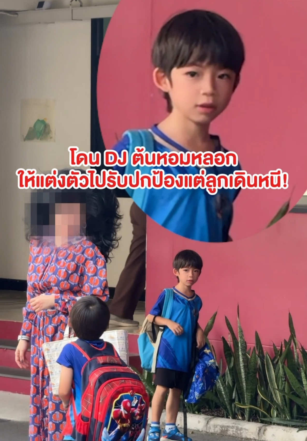 @คอลมีคลอเดีย