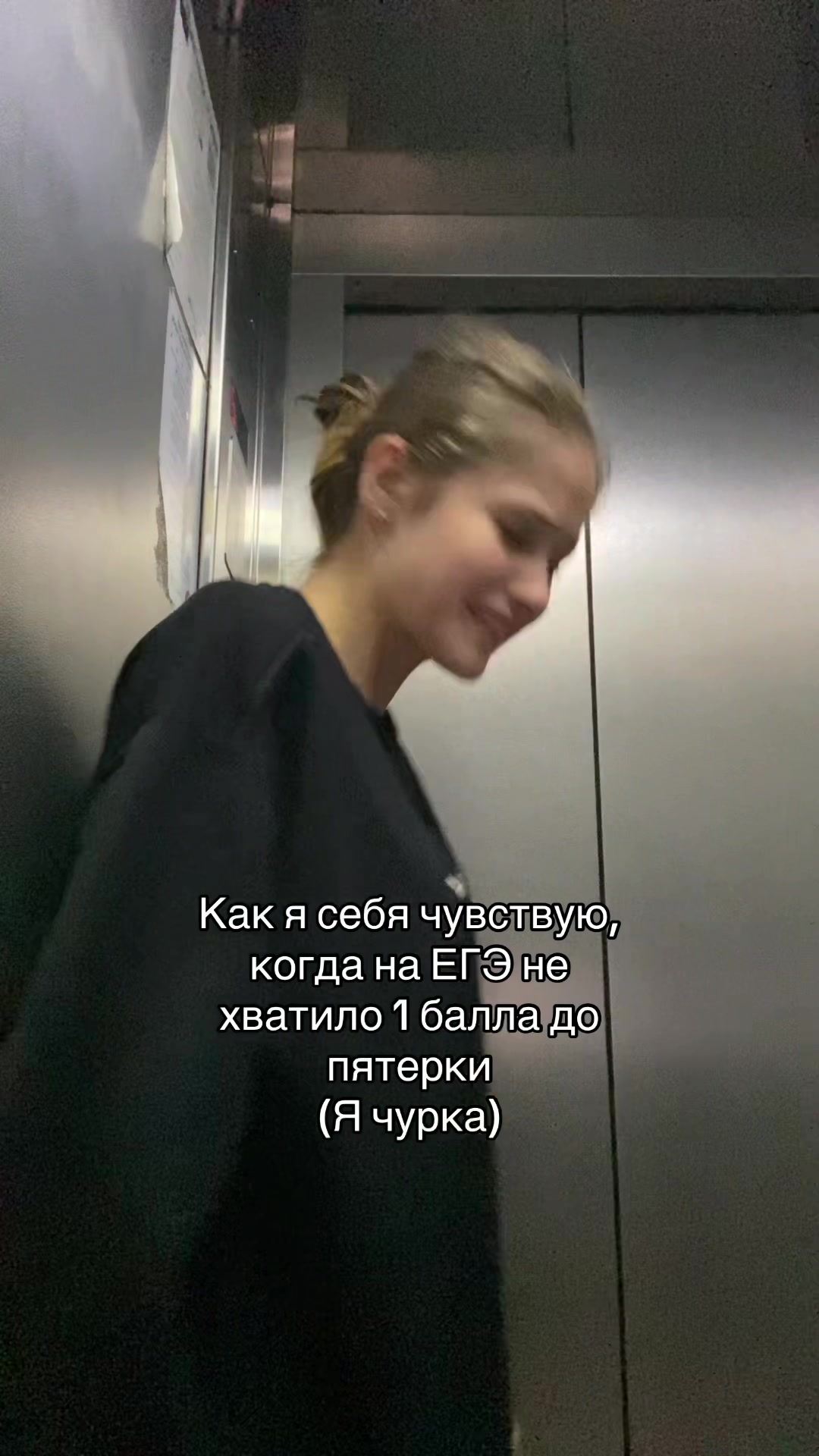 @Типо блогерка 🫠