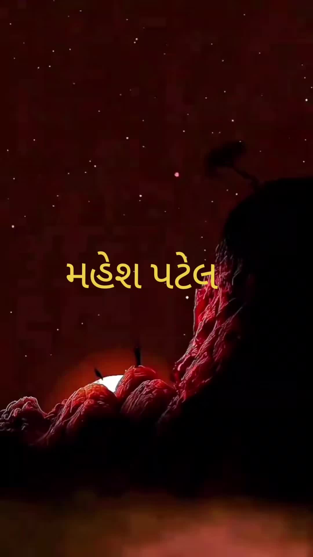 @Mahesh Patel