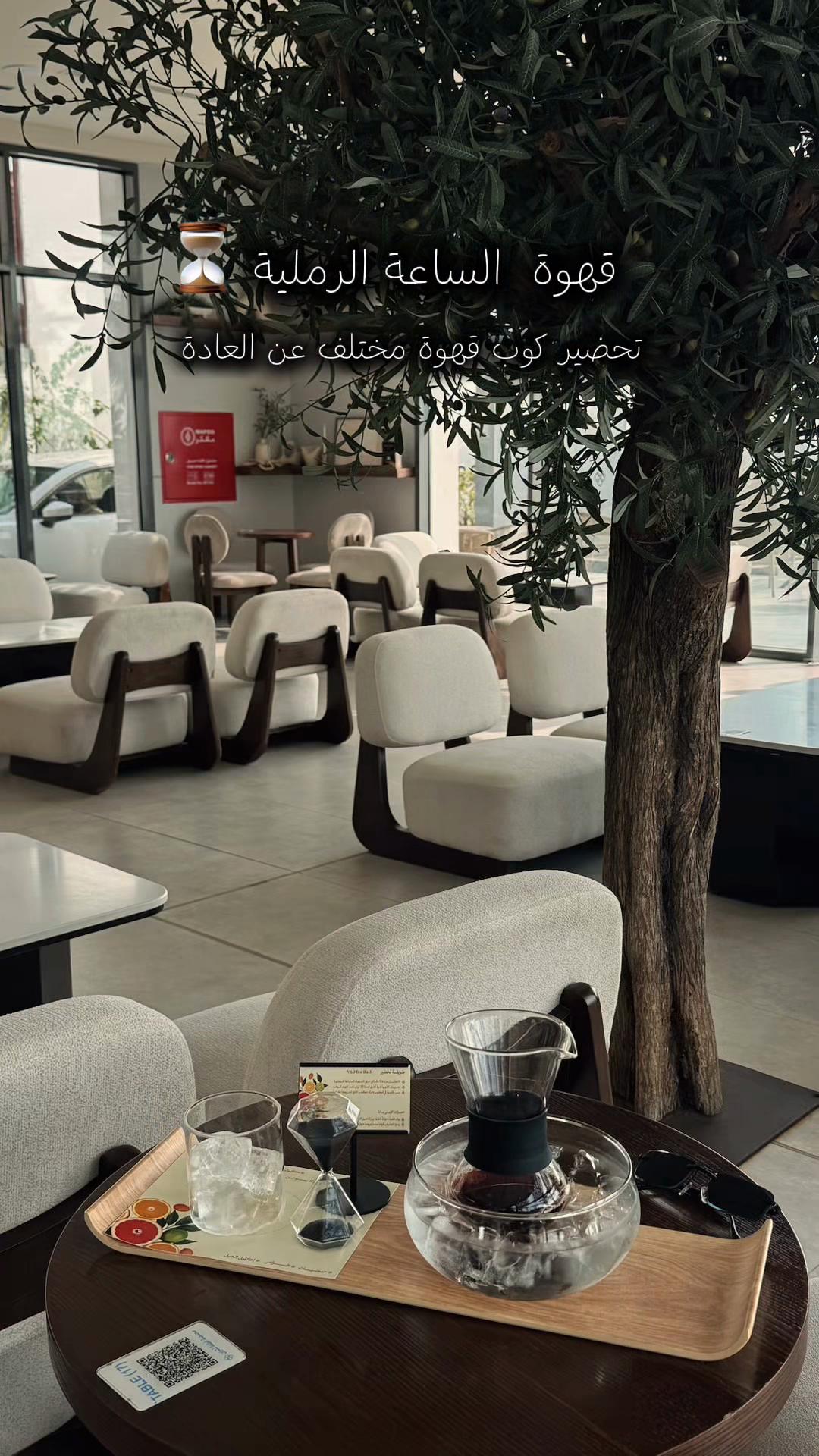 @جديد جازان|مها🦌