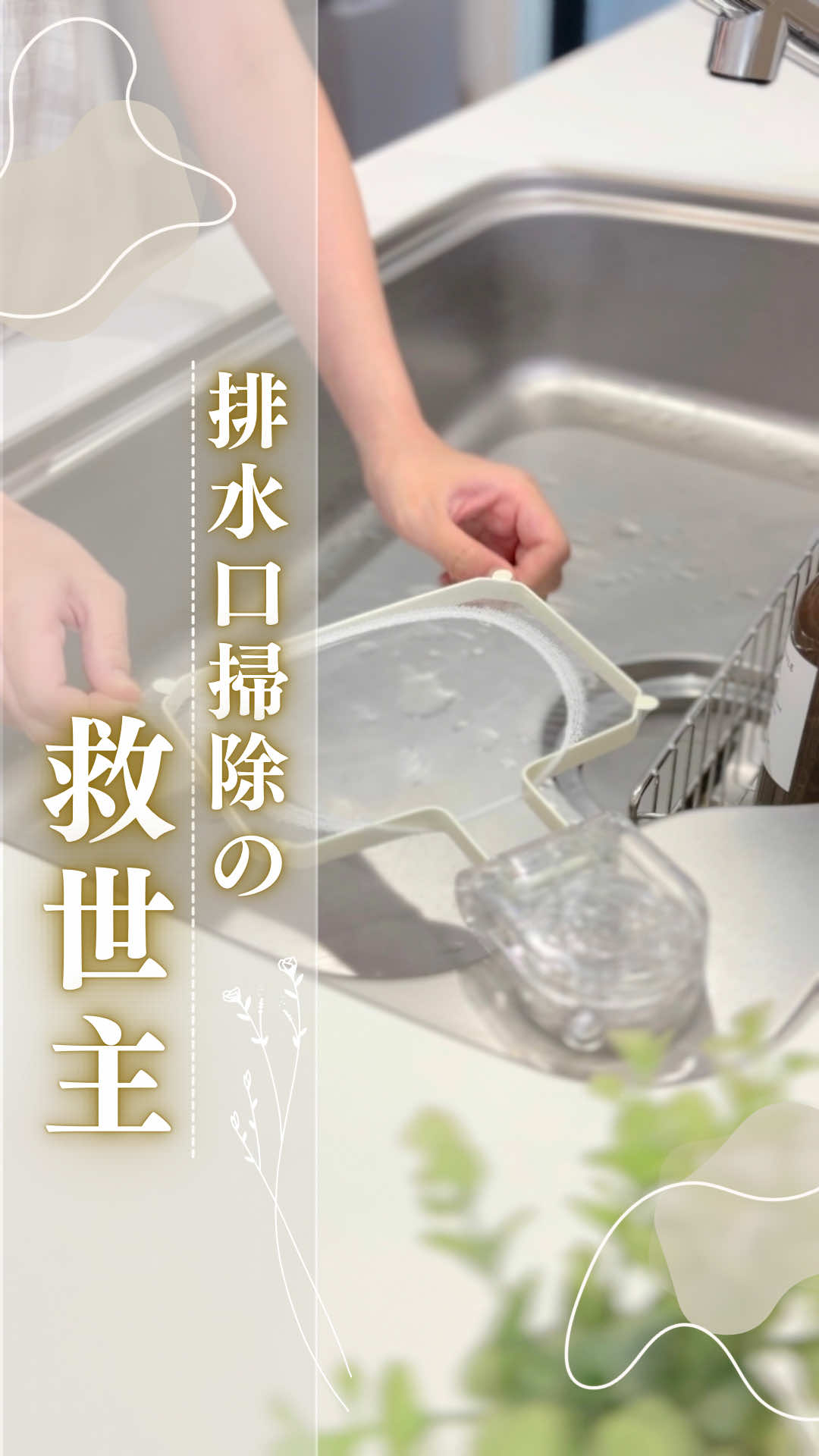 @しな¦2児ママのゆとりある暮らし