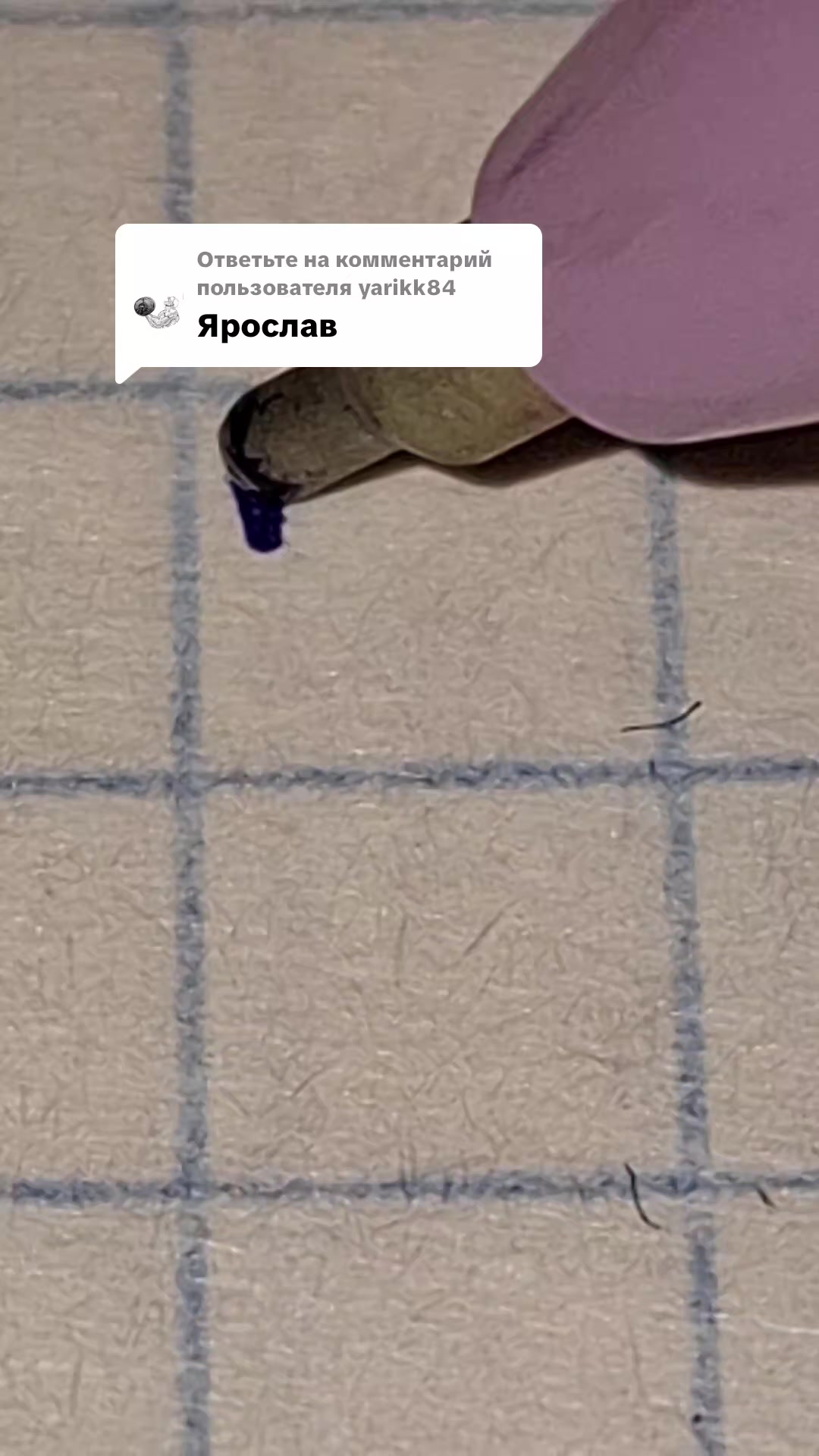 @введите никнейм