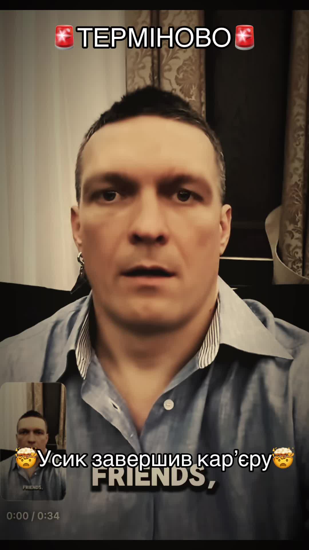 @USYK FAN