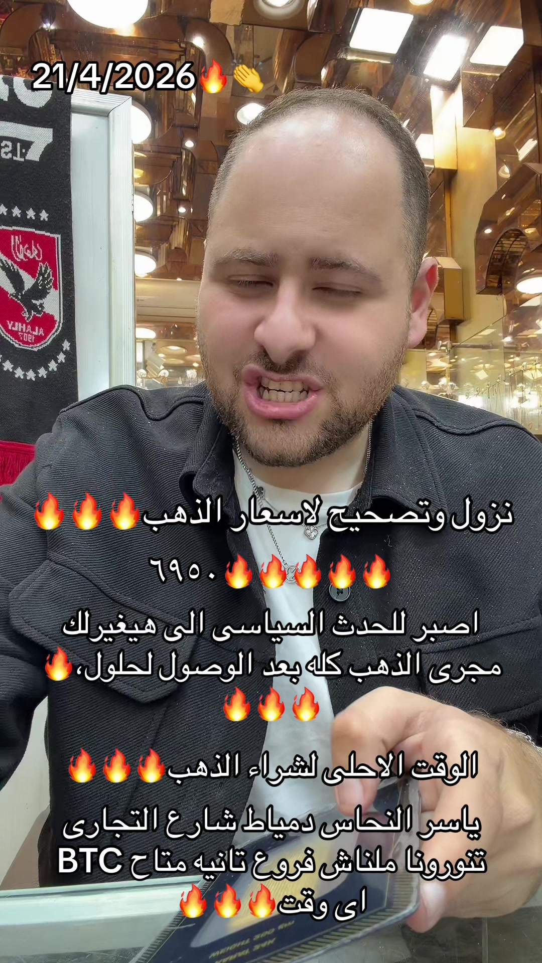 @عمار النحاس&hearts;️⚜️الذهب للملوك⚜️