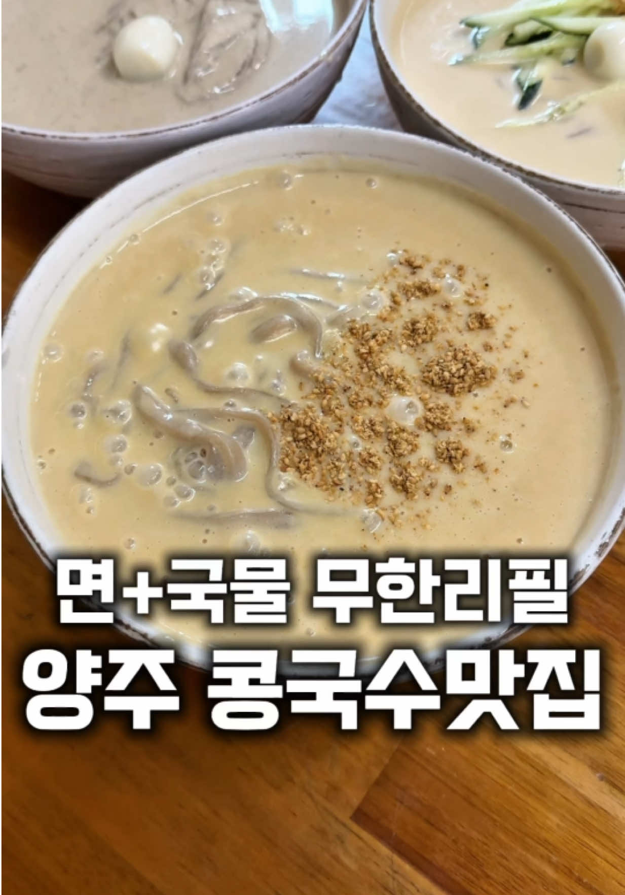 @먹보패밀리