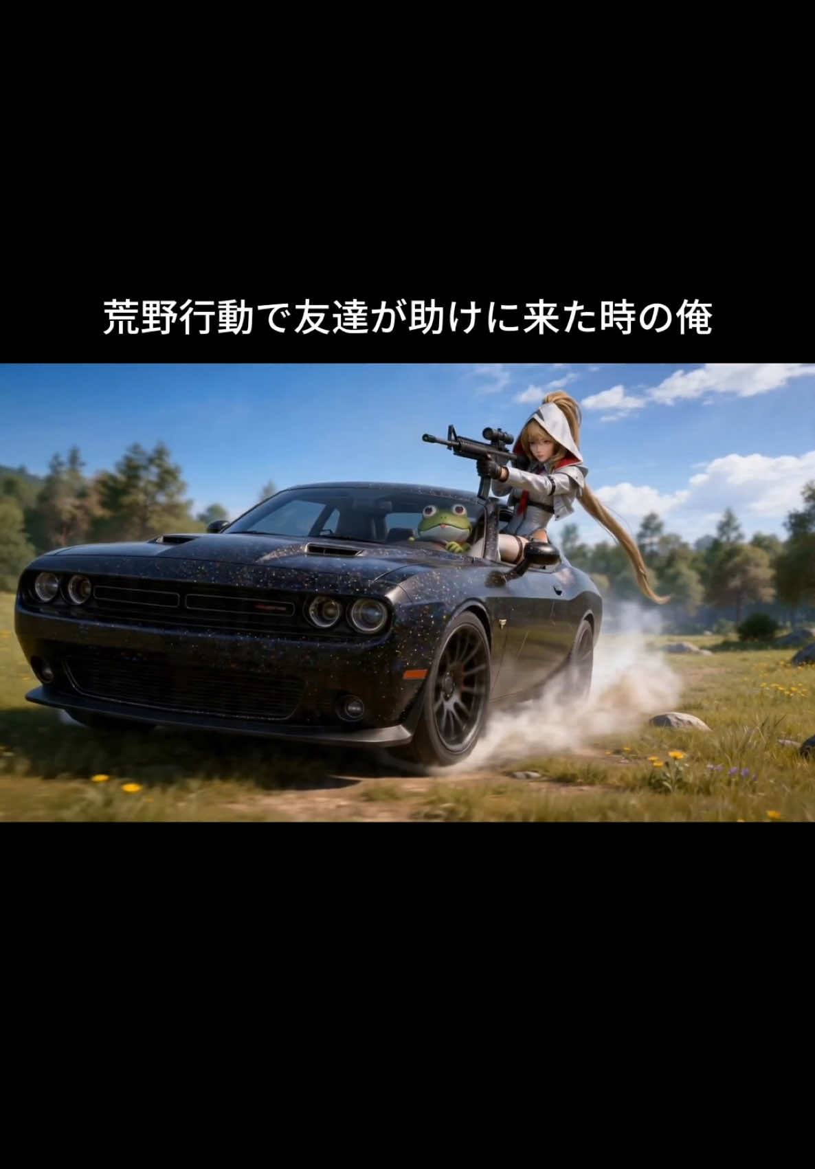 @荒野行動-『KNIVES OUT』公式