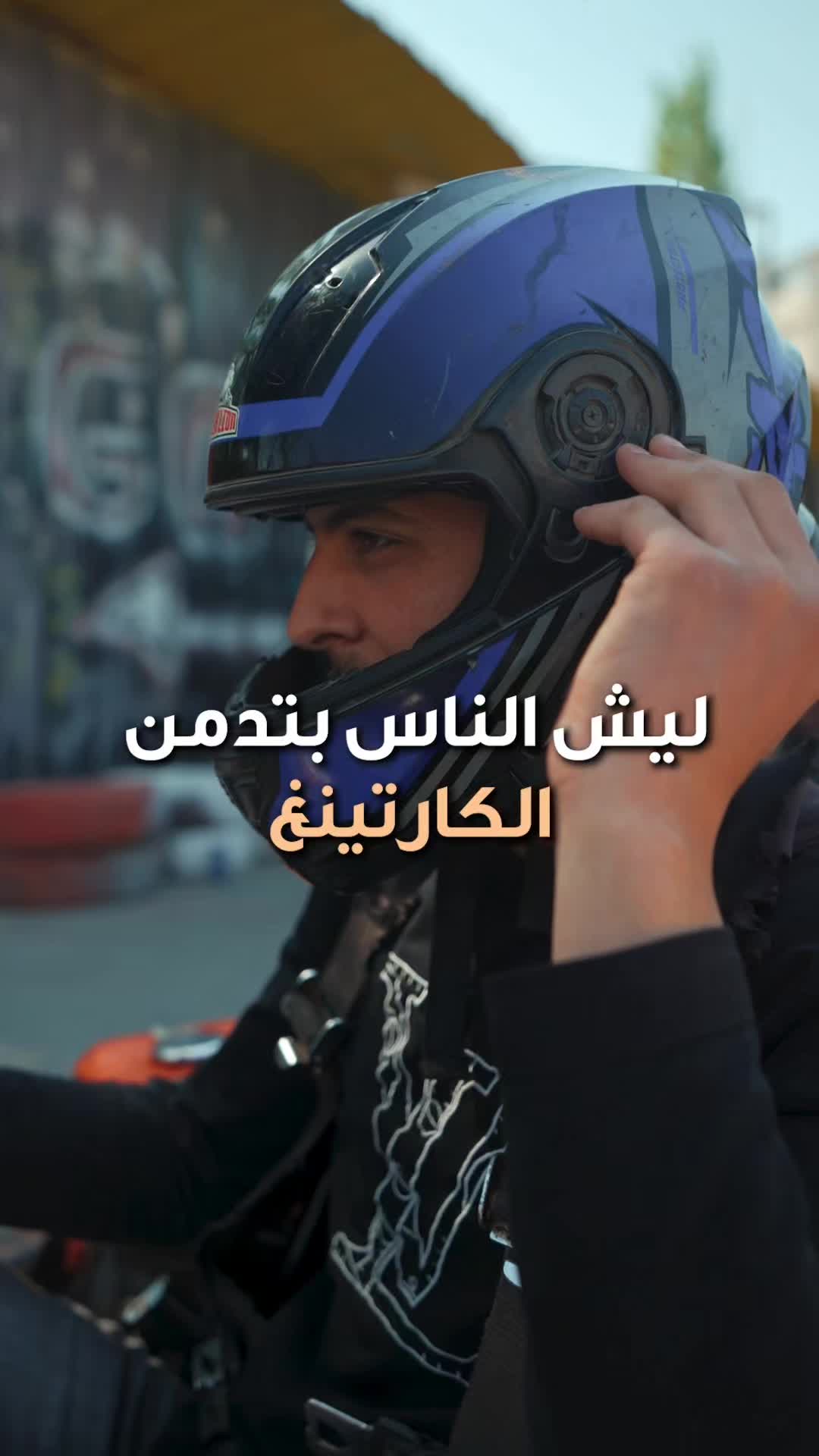 @let's Go Karting & paintball