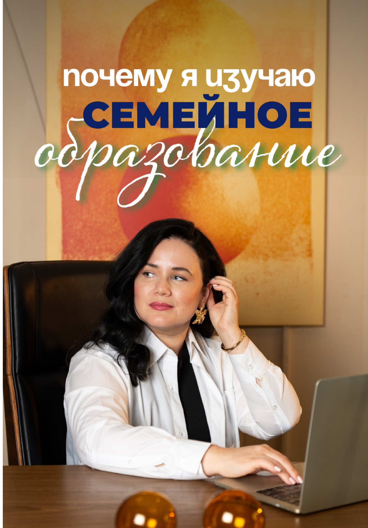 @Таня Фейербах