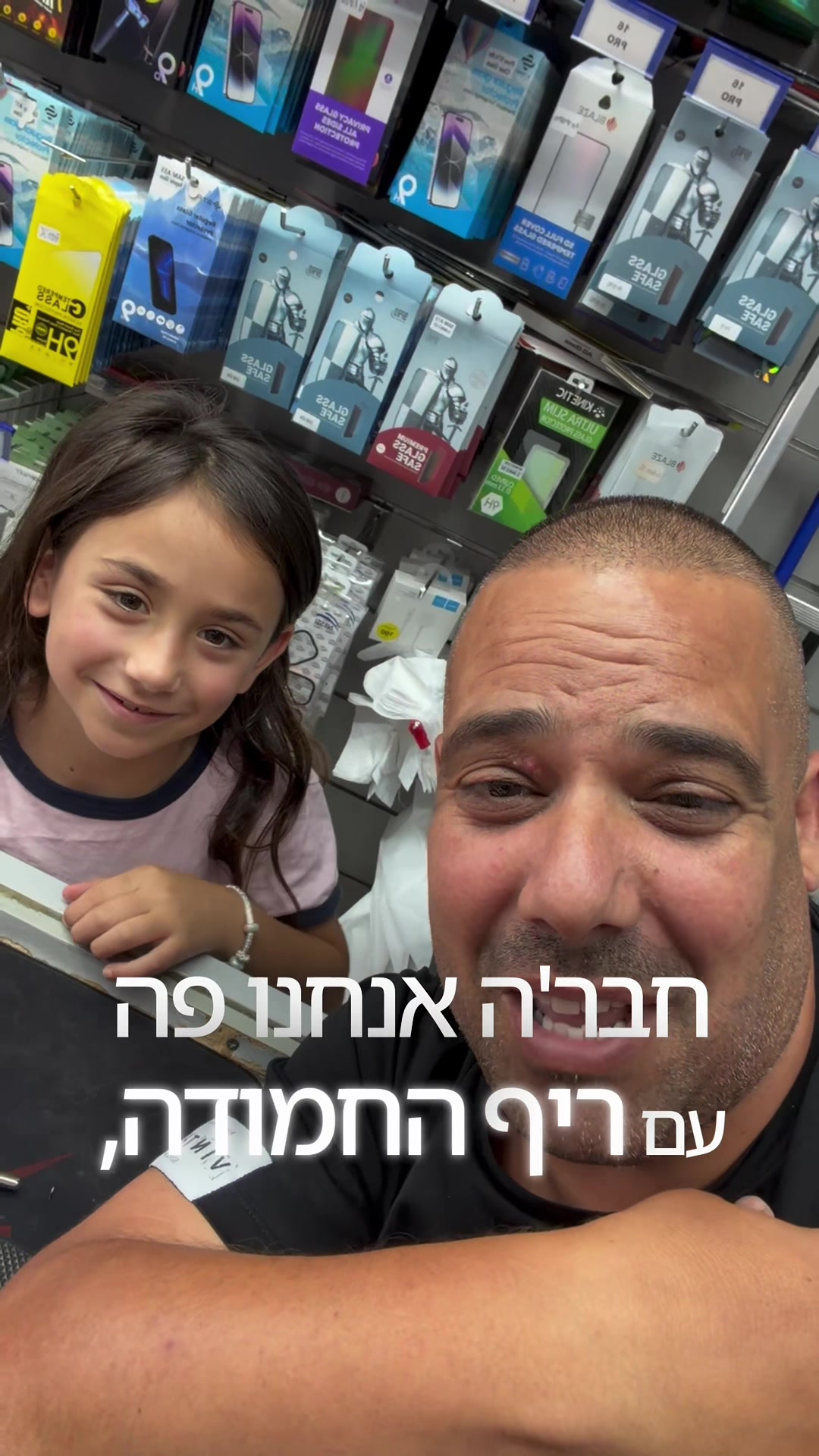 @נסי תקשורת טבריה