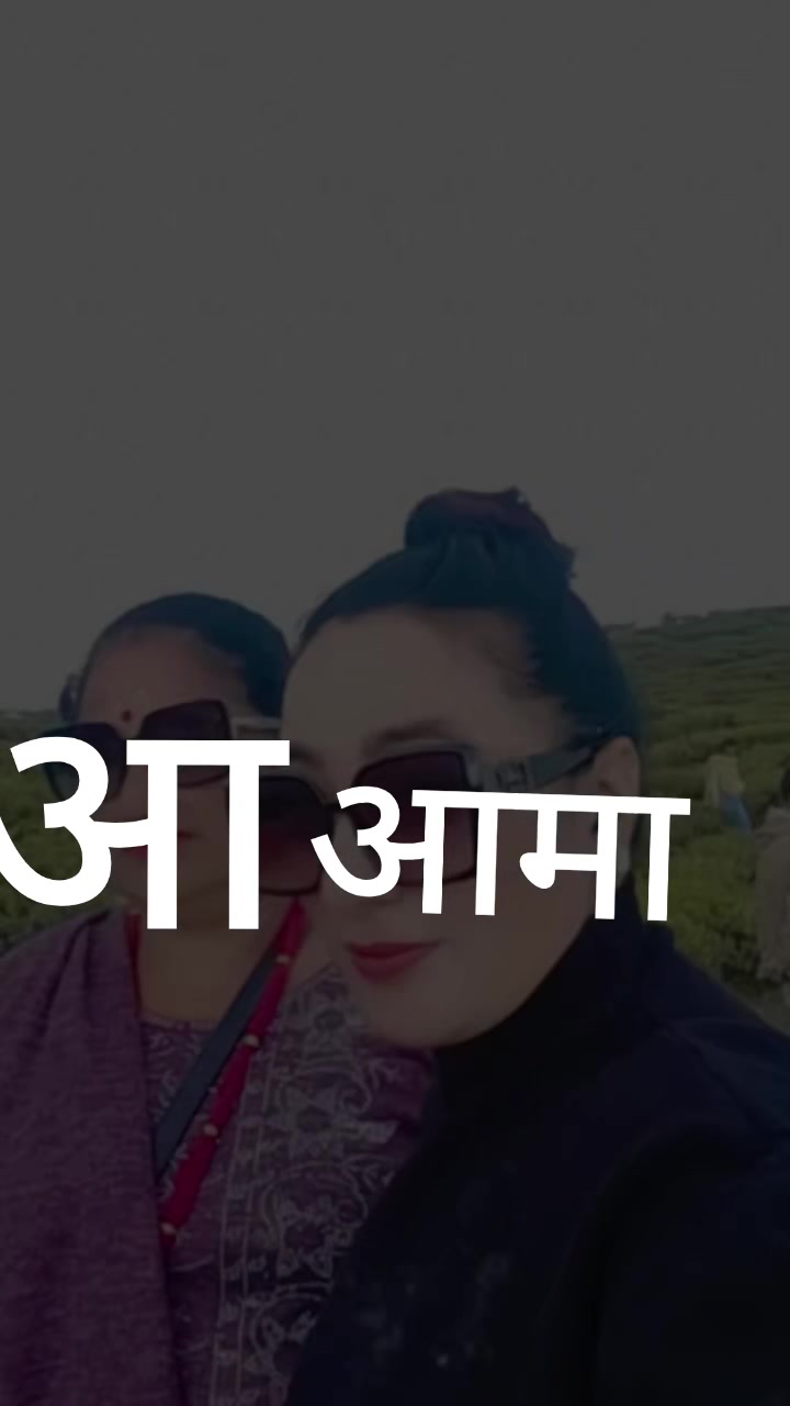 @Lusin_ SHRESTHA