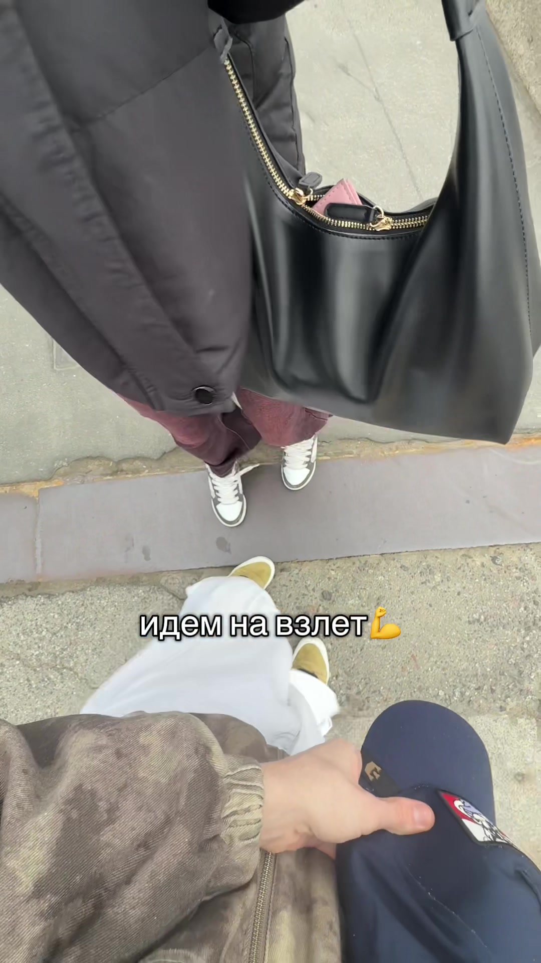 @скверли